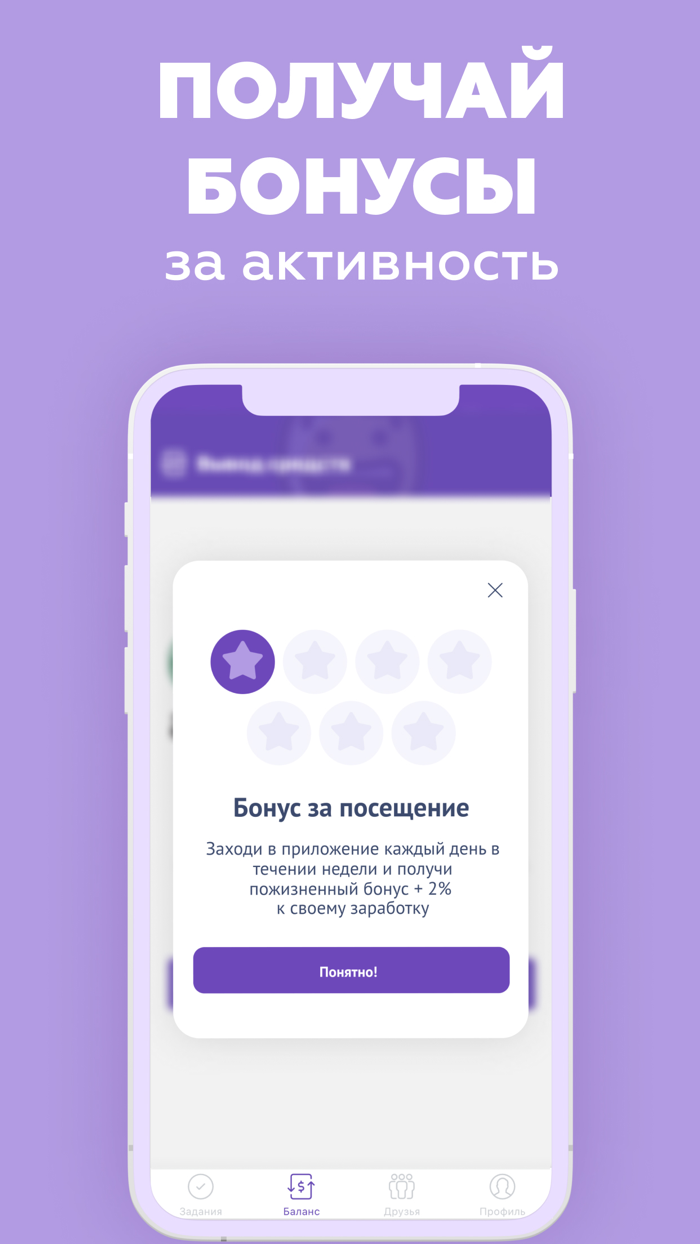 Appstart работай удаленно