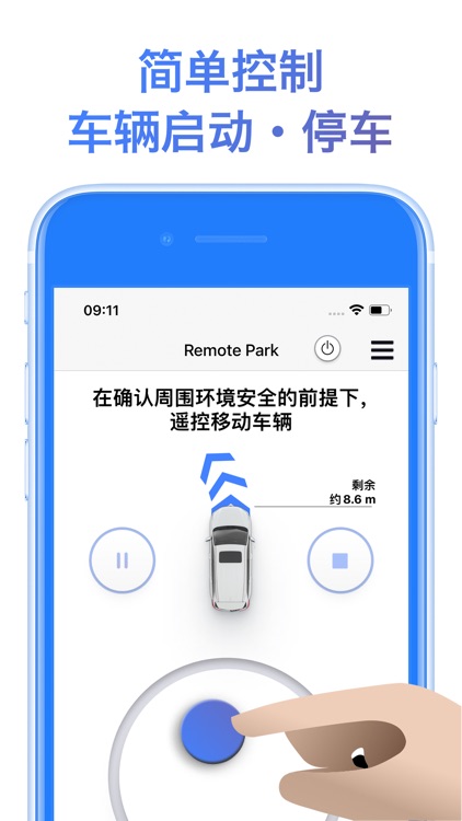 Remote Park screenshot-3