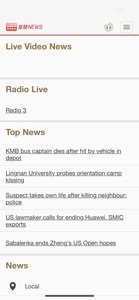 RTHK News screenshot #5 for iPhone