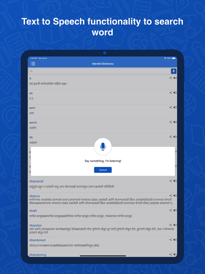 Marathi Dictionary Translator