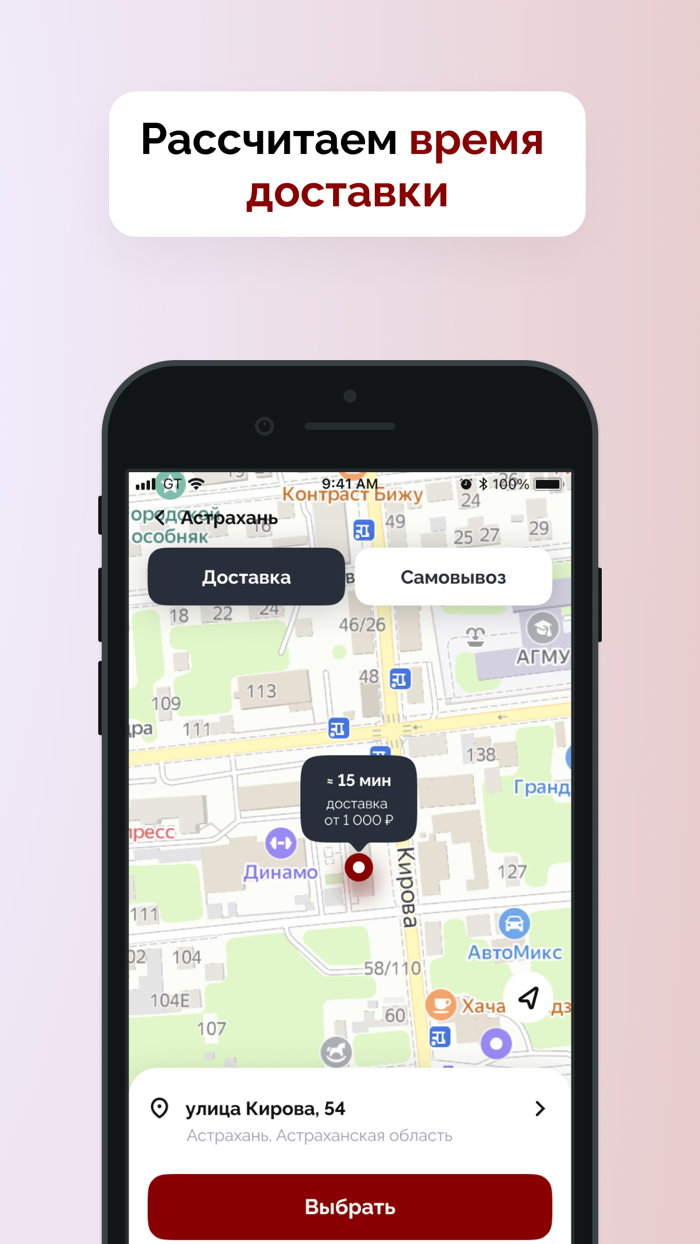 Суши Лэнд - доставка Роллов