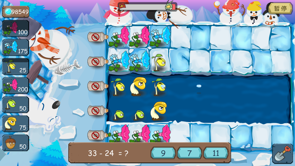 #4. 植物灭虫计 (iOS) 由: 春波 赵