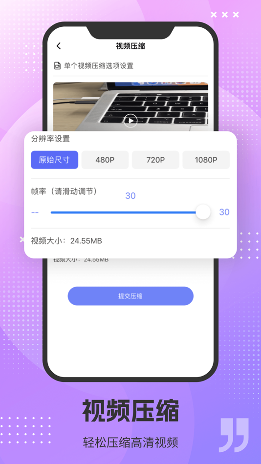 #4. 解压缩全能王-zip,rar,7z,tar文件解压/压缩 (iOS) 由: Shenzhen Hongcaitong Technology Co., Ltd