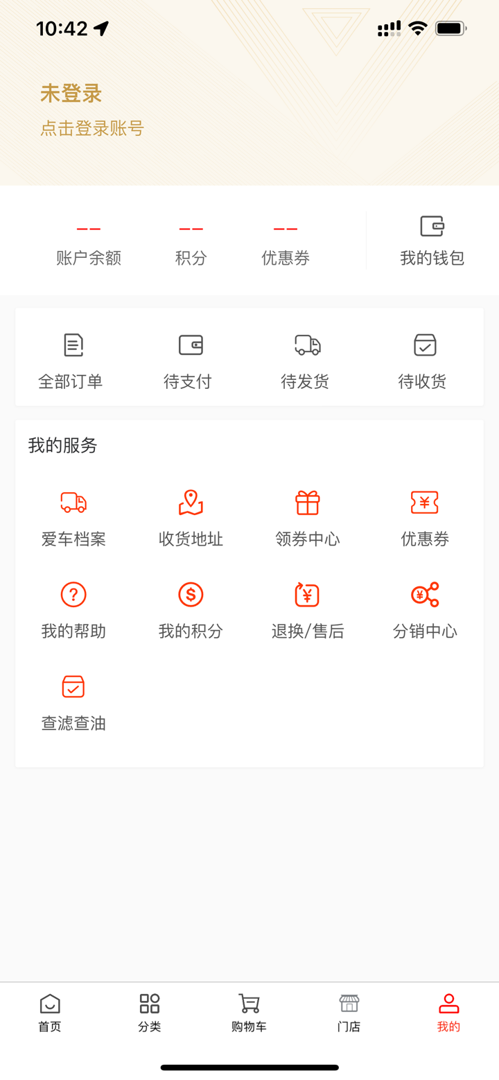 芯奇特 screenshot 4