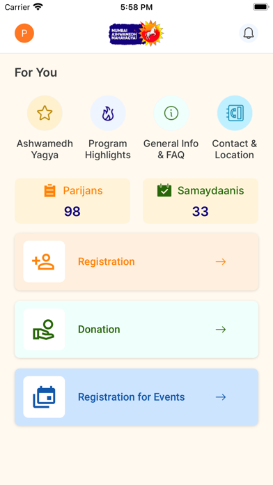 YAJAN Screenshot