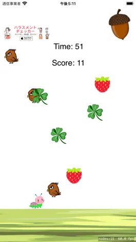 Game screenshot 跳べ青虫君 apk
