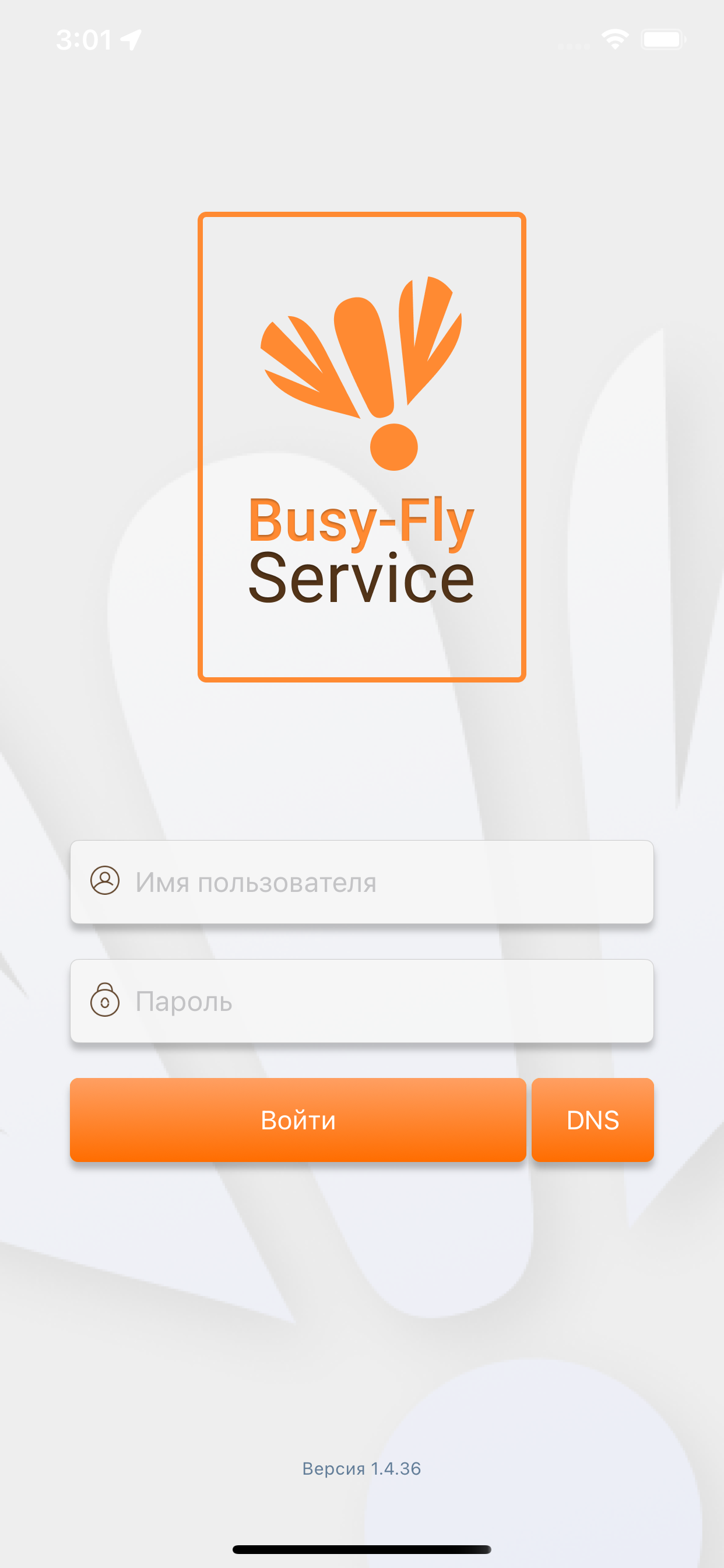 BusyFly Service