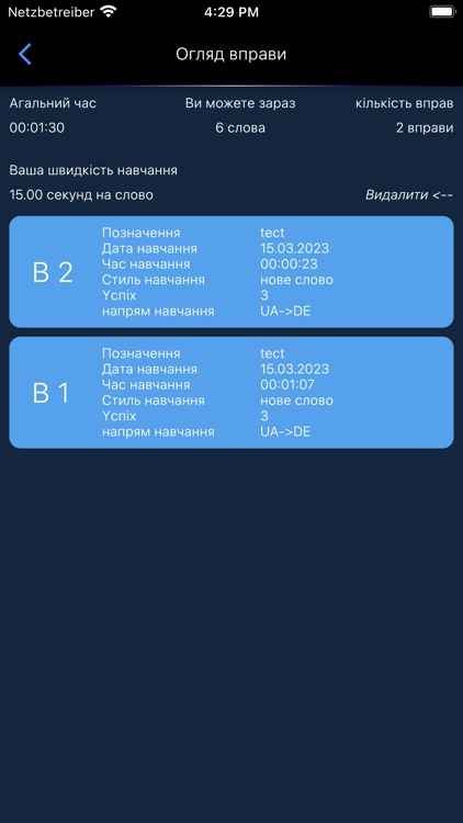 M&I Kухня 3 screenshot-7