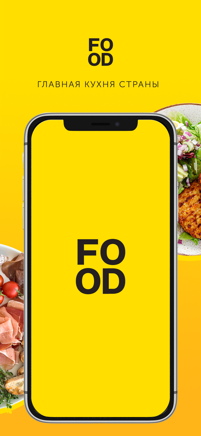 Food.ru пошаговые фоторецепты