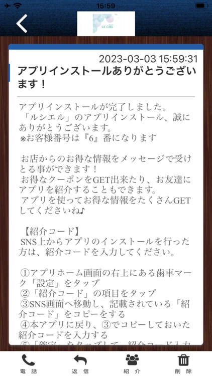 YOSA PARK ルシエル