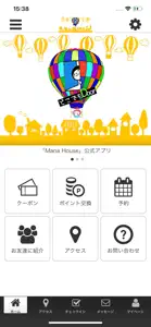 Mana House　どこでもDoor～　公式アプリ screenshot #1 for iPhone