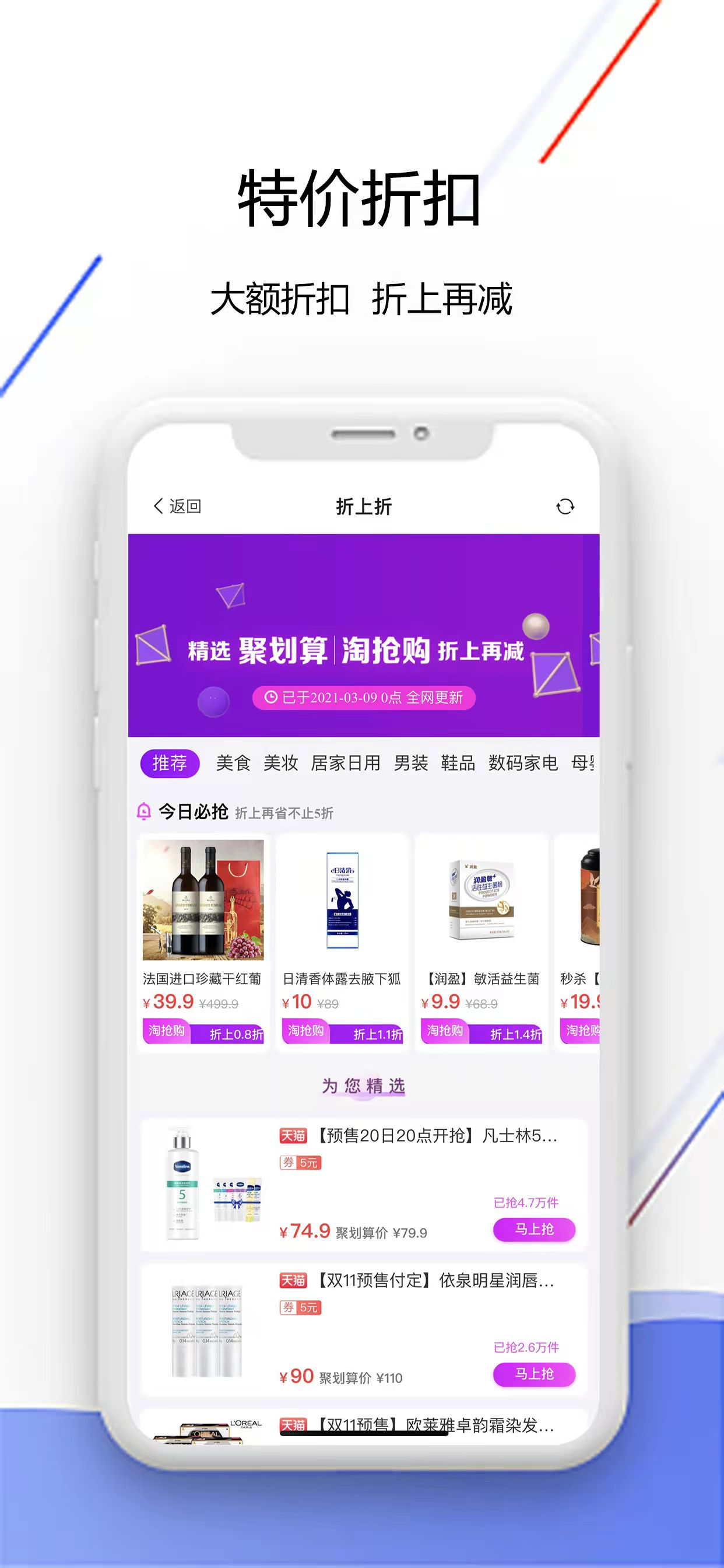启航竹子众淘