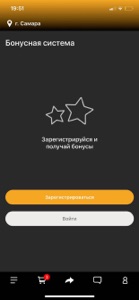 Золотой берег СУШИ screenshot #3 for iPhone