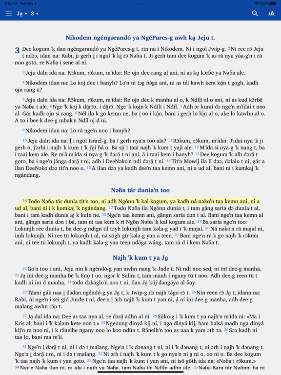 Screenshot #6 pour Sara Madjingaye Bible