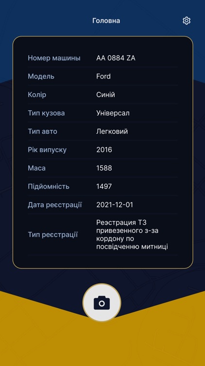 odb-auto-app by Ukrainian People's Control over Digitalization