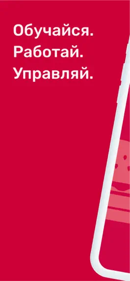 Game screenshot VkusOn Academy mod apk