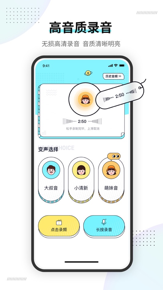 #1. 事密达IM (iOS) 由: 广州集梦网络科技有限公司