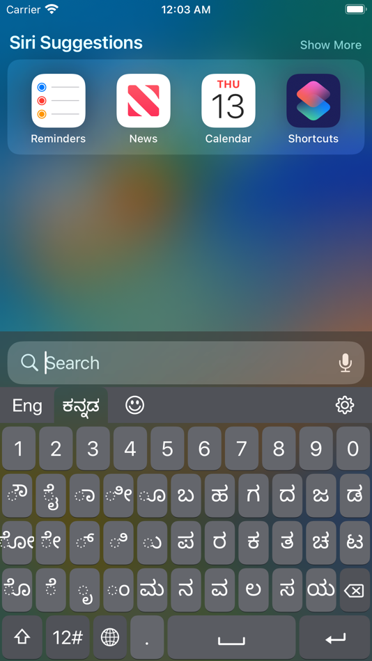 #1. Kannada keyboard (Mobile) (iOS) Με: Rajeev Prasad