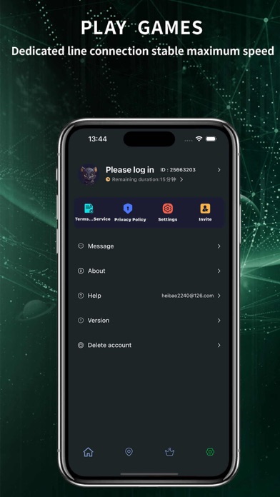Leopard Accelerator Screenshot