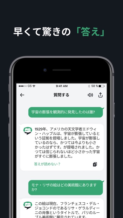 Wizaro - AI Chatbot & AI Artのおすすめ画像1