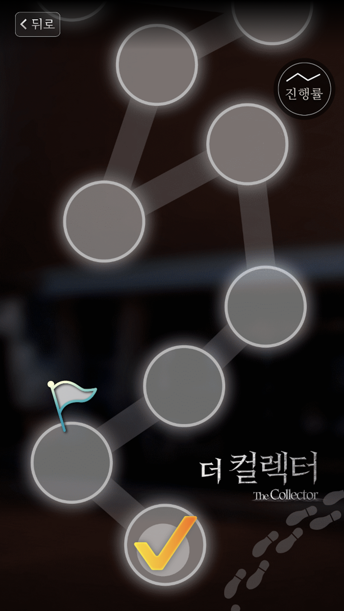 부천 뮤지엄 미션투어