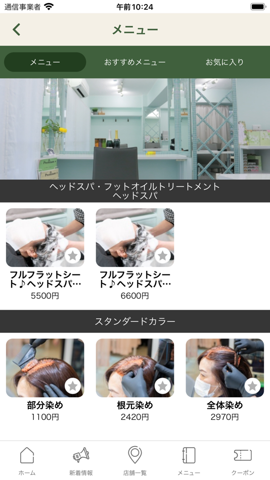 #3. カラーズキッチン公式アプリ (iOS) Av: 株式会社 77