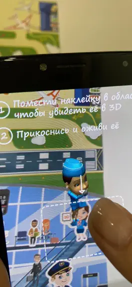 Game screenshot Airport in your pocket mod apk