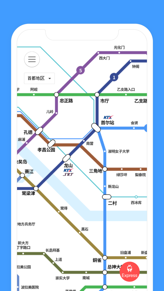 #8. Korea Subway Map (iOS) 由: Doppel Soft