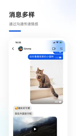 Game screenshot Morse apk