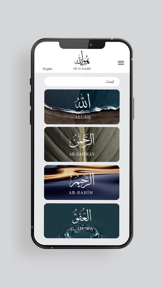 #2. هو الله - He is Allah (iOS) 由: DIVAN DIZAYN IC VE DIS TICARET LIMITED SIRKETI