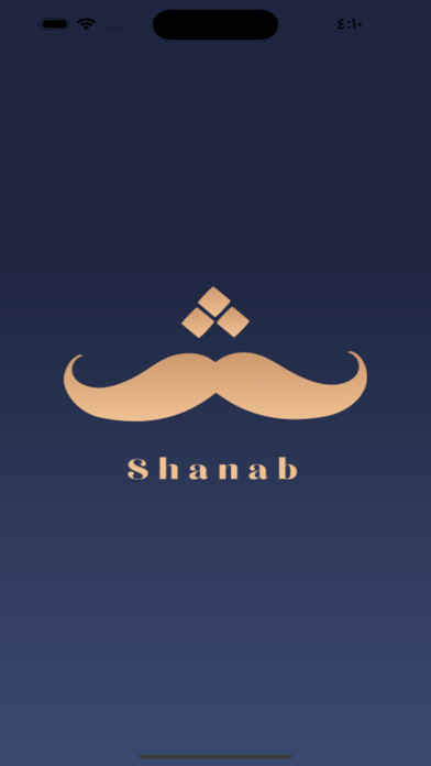 مستر شنب Screenshot