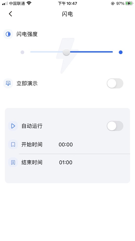 #6. AQN Link (iOS) 由: 烽城 熊