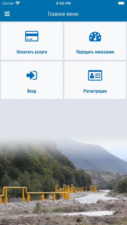 Межрегионгаз Черкесск