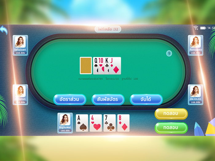 Diamond beach Solitaire