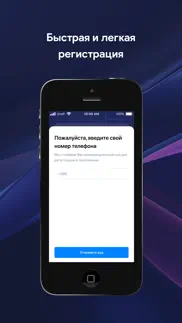 uzenergo айфон картинки 1