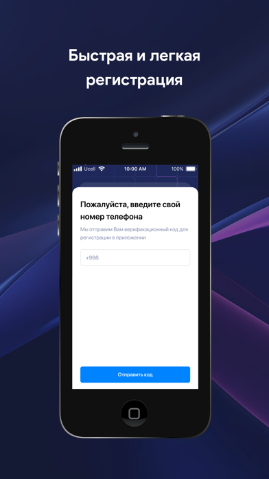 Uzenergo Screenshot