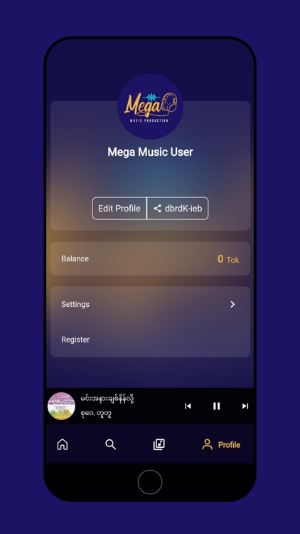 Mega Music screenshot-3