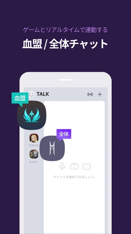 パープル(PURPLE) - リネージュ2M専用