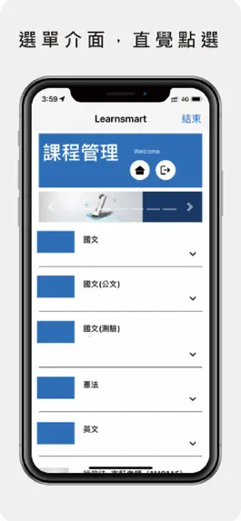 Game screenshot BD-P Online apk