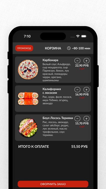 TOKO Sushi Vitebsk screenshot-4