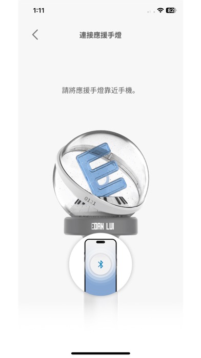 Edan Lui Fanclub OfficialStickのおすすめ画像4