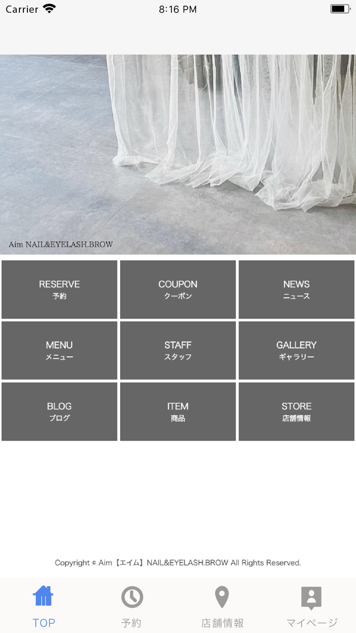 Aim NAILandEYELASH.BROW