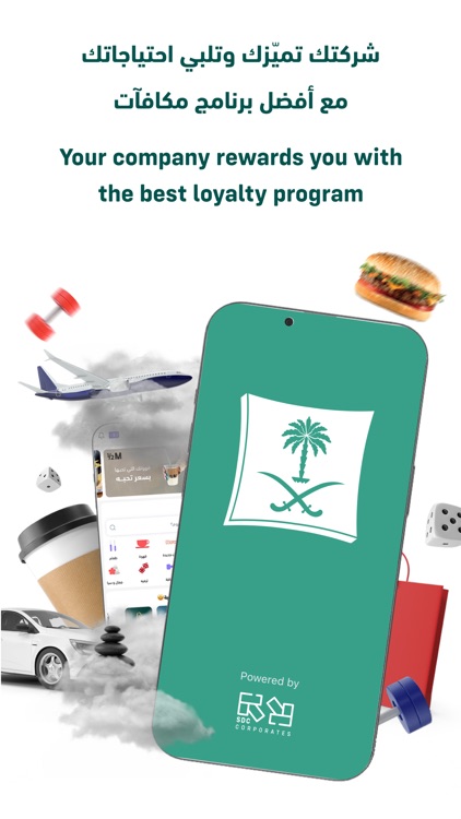 SDC Mazaya MC | مزايا