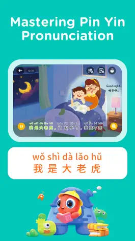 Game screenshot PalFish Chinese apk