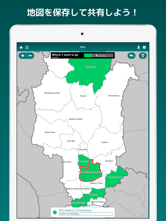 My Thailand Mapのおすすめ画像2