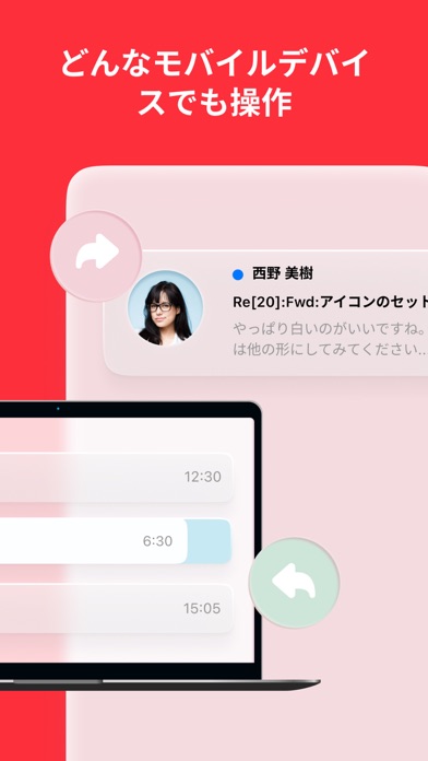 Eメールアプリヤフー、じーめーる、ドコモ用〜myMailのおすすめ画像6