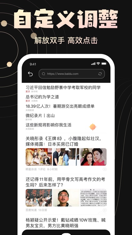 连点器-语嫣自动点赞点击器，自动抢购精灵