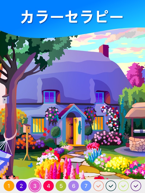 数字で塗り絵いろぬり、ぬりえ大人数字色塗りHey Color screenshot 8