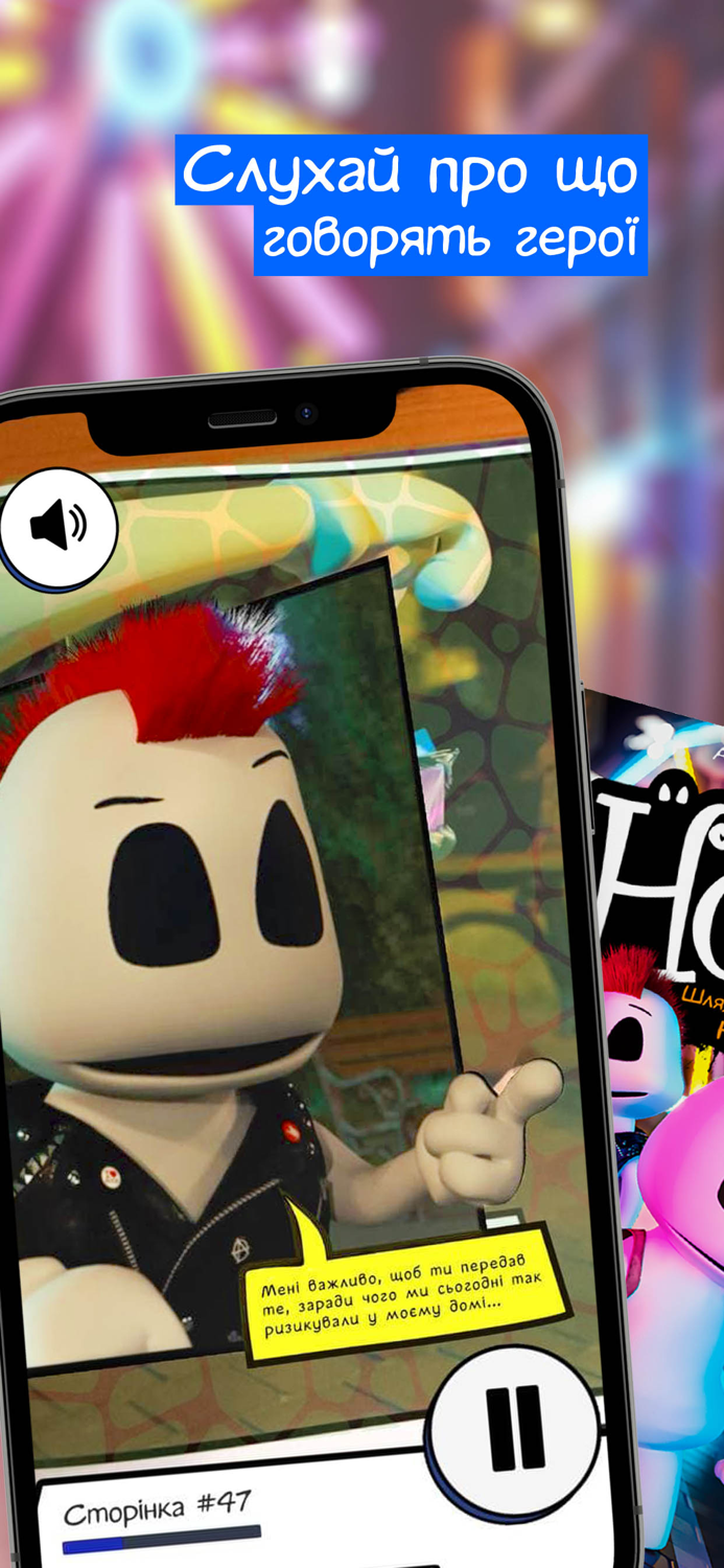 Nox The way into the unknown