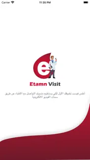 etamn visit - اطمن فيزيت iphone screenshot 1